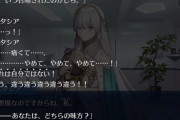 【FGO】コヤンスカヤよりもアナスタシアの方が恐怖感あった←汎アナはとばっちりだよなｗｗｗ【FateGO】