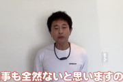 【朗報】ダウンタウン浜田、吉本所属タレント全員にご飯をおごるｗｗｗｗｗｗ