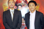ダウンタウン←結局これより面白い若手がほぼいない