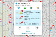 【ポケモンGO】ARタスクの所持で拾えるタスクの内容が変わる仕様に 「みんポケ」の投稿時は要注意！