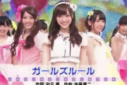 【乃木坂46】おまえら、「ガルル」はどこに入れるのが一番ええと思う？？？