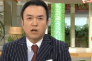 どうしても医療崩壊させたい玉川　～　【玉川徹】自民党の新型コロナ対策本部長へPCR検査推進を直訴｢本部長との意見は違わない。政府に働きかけて現実化させて欲しい｣