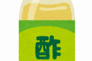 ラーメン屋のカウンターに置いてるある「酢」って使うやつおるん？ｗｗｗｗｗｗｗｗｗｗｗｗｗ