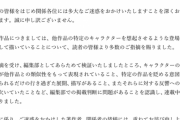 【訃報】賭けグルイ作者「なろう作品バカにする漫画描いたら面白いやろなぁ」ﾆﾁｬ→一話で打ち切られる