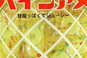 「コロナウイルスに効く」というデマで爆発的に売れそうなお菓子