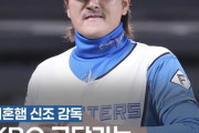 【悲報】韓国人「韓国プロ野球、日本から対戦を拒否されてしまう…」