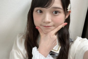 今アイドル界で一番可愛い女の子ｗｗｗｗｗｗｗｗｗｗｗｗｗｗｗｗｗｗ（画像あり）