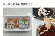 【悲報】BreakingDown選手「賞味期限切れの鶏肉を刺し身で食べた。最高だな！」→更新が途絶えてしまう