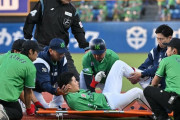 【悲報】ヤクルト塩見、左膝が不自然な方向に曲がる😱