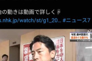 小泉進次郎「職を辞すという辞表を提出した」←NEW！
