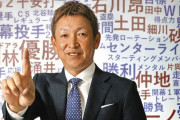 中日立浪監督「キーマンは高橋周平。普通にやれば３割打てる。クリーンアップで打点をあげてほしい」