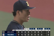 山本由伸、8回までノーノー継続ｗｗｗｗｗｗｗ