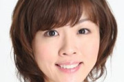【悲報】福圓美里さん、今日で38歳なのに独身