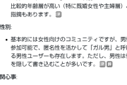 【Q&A】チャットGPTに質問して返ってきた答えを教えて