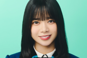 【日向坂46】年齢別の山口陽世を見た結果...