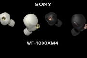 【朗報】SONYの完全ワイヤレスイヤホン｢WF-1000XM4｣、遂に発表される