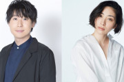 鈴村健一さん＆坂本真綾さん夫妻がラジオで2019年を振り返る！声で聴く朝ドラでは古谷徹さんが子供部屋おじさん役に挑戦