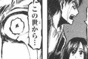 【進撃の巨人】がもしジャンプで掲載されていたらｗｗｗｗｗｗｗｗ