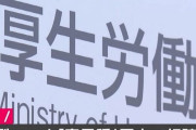 イギリスから帰国したコロナ変異種感染の男性の素性が判明…変異種の感染力ヤバすぎるだろ