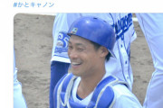 画像　トレード発表直前、明るい表情で練習していた加藤匠馬捕手
