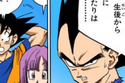 【ドラゴンボール】ナッパが「超サイヤ人」になるとどうなるん？？？