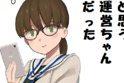 【艦これ】新春ライブはどの艦娘声優さんが参加するか楽しみでちね