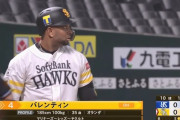 【東スポ】バレンティン「ソフトバンクには自分以外にもいい選手がいるから気負わなくてもいい