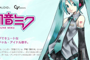 【朗報】世界最大音楽フェスの日本代表に「初音ミク」「きゃりー」が選出
