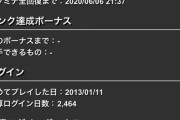 【パズドラ】問題：ソティスと風神はどっちが実装早かった？
