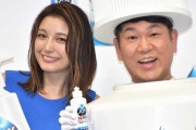 【悲報】木下優樹菜とフジモン、離婚か！？　スポニチが報じる