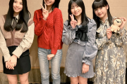 【画像】横山玲奈、櫻井梨央、井上春華、弓桁朱琴の私服wwwwwwwwwwwwwwwwwwwwwwwwwwwwwwwwwwwww