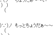 美人だからか「何々してもらって当然」というスタンスの同級生。こいつが「〇〇してほしいなぁ～」とクネクネしたのがきっかけで離婚危機に陥ってる友人がいるレベル！その手口とは…
