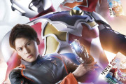 【ウルトラマンデッカー】久々に見たけど全体的にバランス良くて面白いな