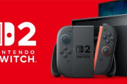 『Nintendo Switch 2』の価格に中国ネットから不満の声＝「さすがにやり過ぎ」「転売ヤーは買えなくなるかもしれない」