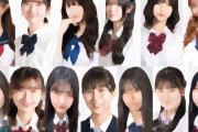 【JK】「日本一かわいい女子高生」　全国ファイナリスト13人が決定！