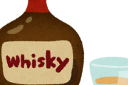 【急募】安くてうまいウイスキー
