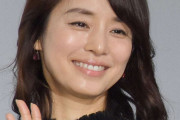 【悲報】石田ゆり子(52)さん、歳には勝てず老けてしまう