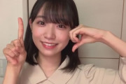 山内瑞葵、お誕生日配信「今年ははっちゃけずっきーで行きます !」