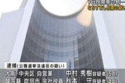 【統一地方選挙】韓国籍の男らが不正行為を計画、係員が寸前で阻止して逮捕