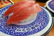 【朗報】くら寿司、過去最高の売上に
