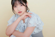 【AKB48】村山彩希、体調不良のため 5月28日(火)・6月2日(日) のイベント不参加
