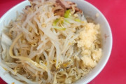 ラーメン二郎って行列が出来るほど美味いんか？