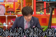 【日向坂46】春菜さんと日向坂のコラボ動画、案の定苦言を呈されるwwwww『内村のツボる動画』