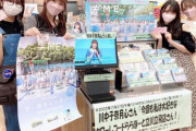 【≠ME】『す、好きじゃない！』2日目売上2,778枚　店舗でtype-Aが品切れとの情報も