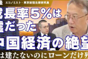 楽韓さん、本日の動向 - 中国の電気自動車メーカー、400社もあったんですってね