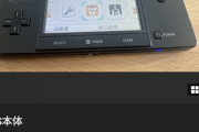 ポケモンバンク入ってる3DSクッソ高くてワロタ