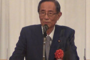 細田議長、国会議員の定数増を主張「議員の給料100万円しかない。多少増やしたって罰は当たらない」
