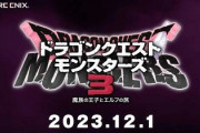 スクウェア・エニックスさん、大覚醒するｗｗｗ