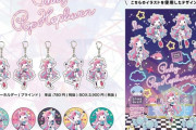 PPHの誕生日グッズが通販サイト他、グラフアート各店で販売開始！【Vtuber】
