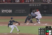広島・會澤、勝ち越しタイムリーｗｗｗｗｗｗｗｗｗｗ
